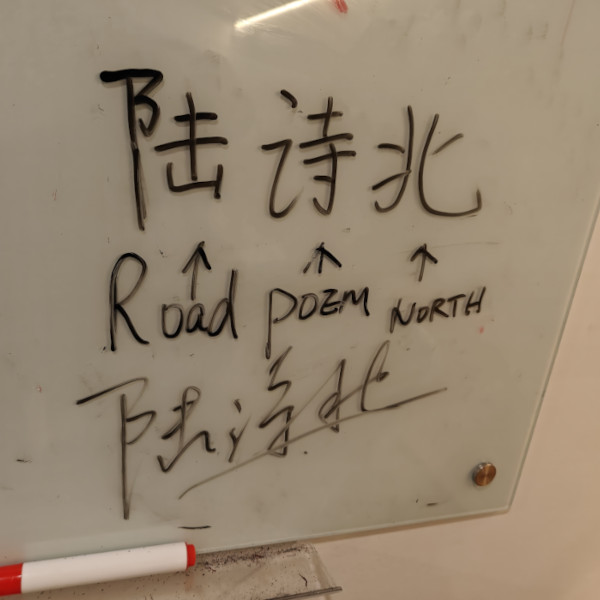 Meaningful Chinese names for Zeta House residents